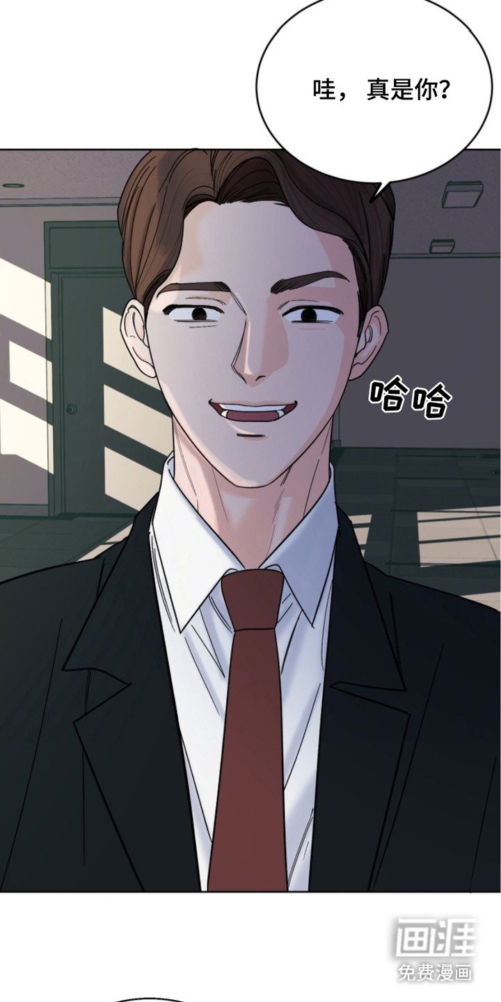 第14章： 熟人