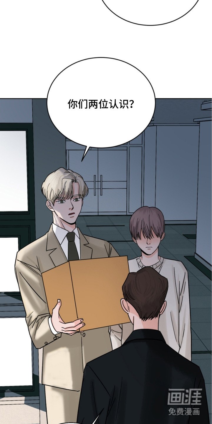 第15章：气氛不对