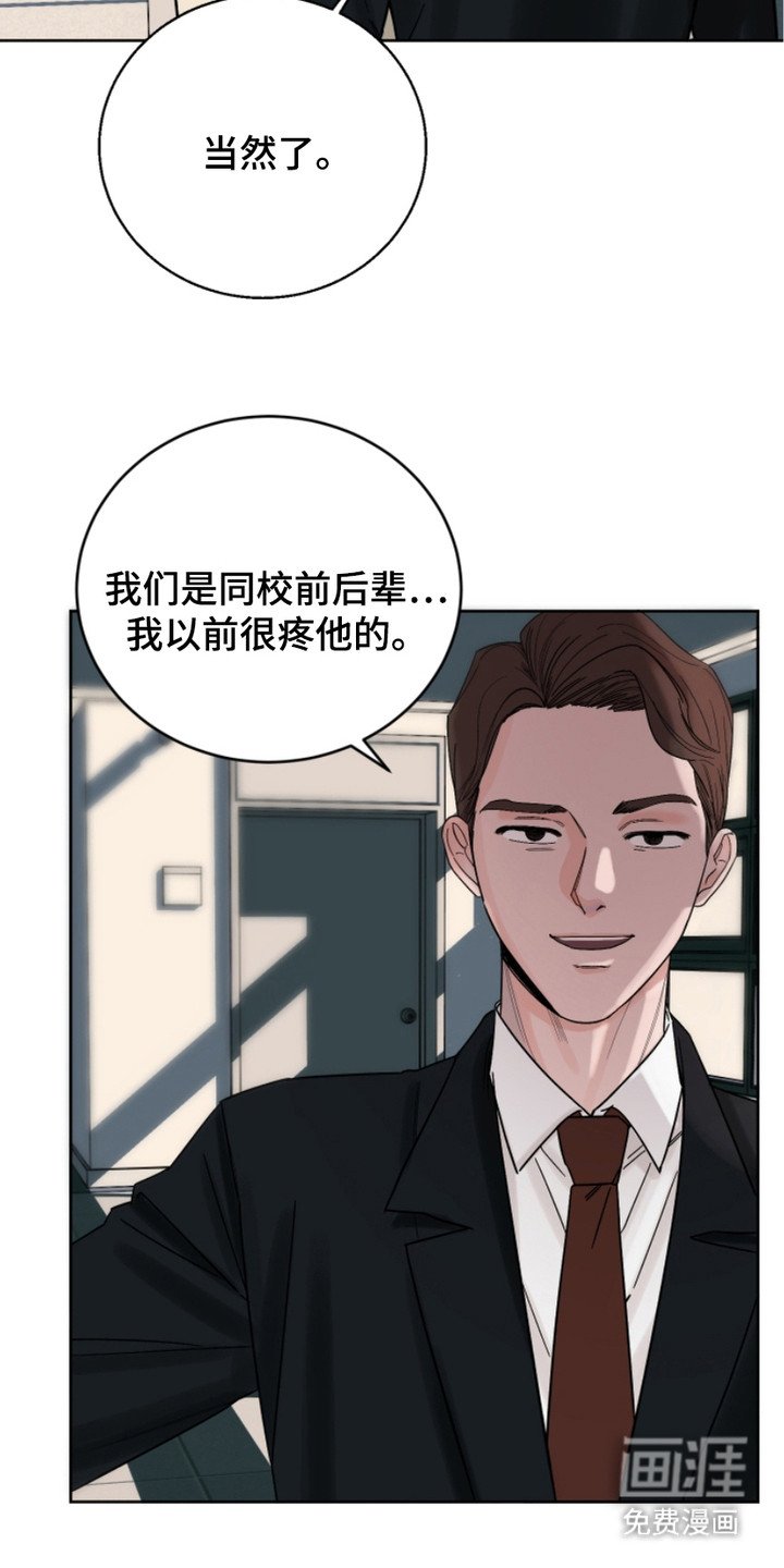 第15章：气氛不对