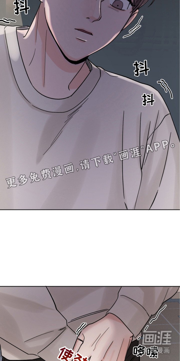 第15章：气氛不对