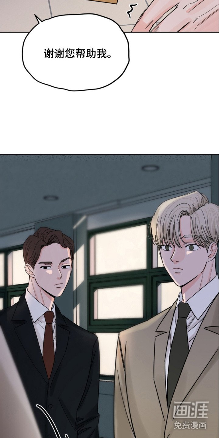 第15章：气氛不对