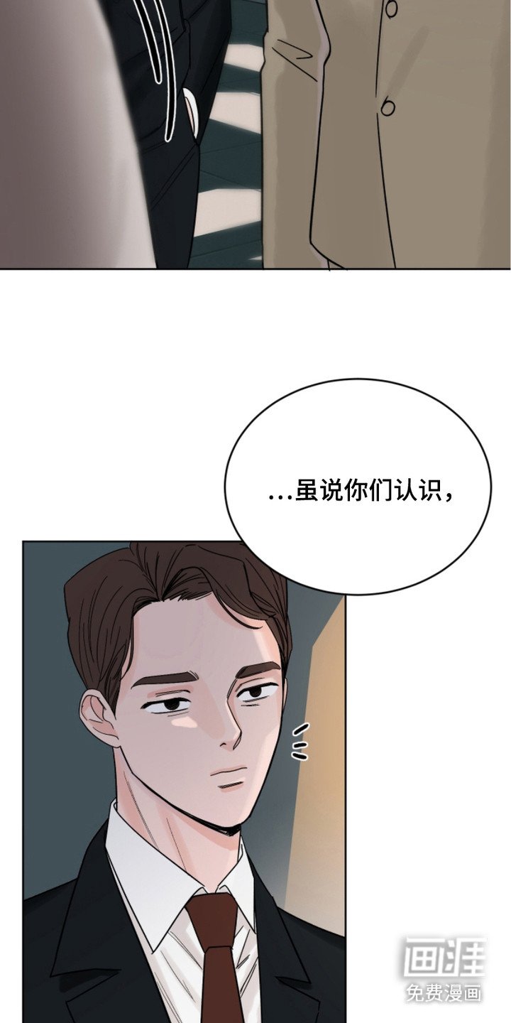 第15章：气氛不对