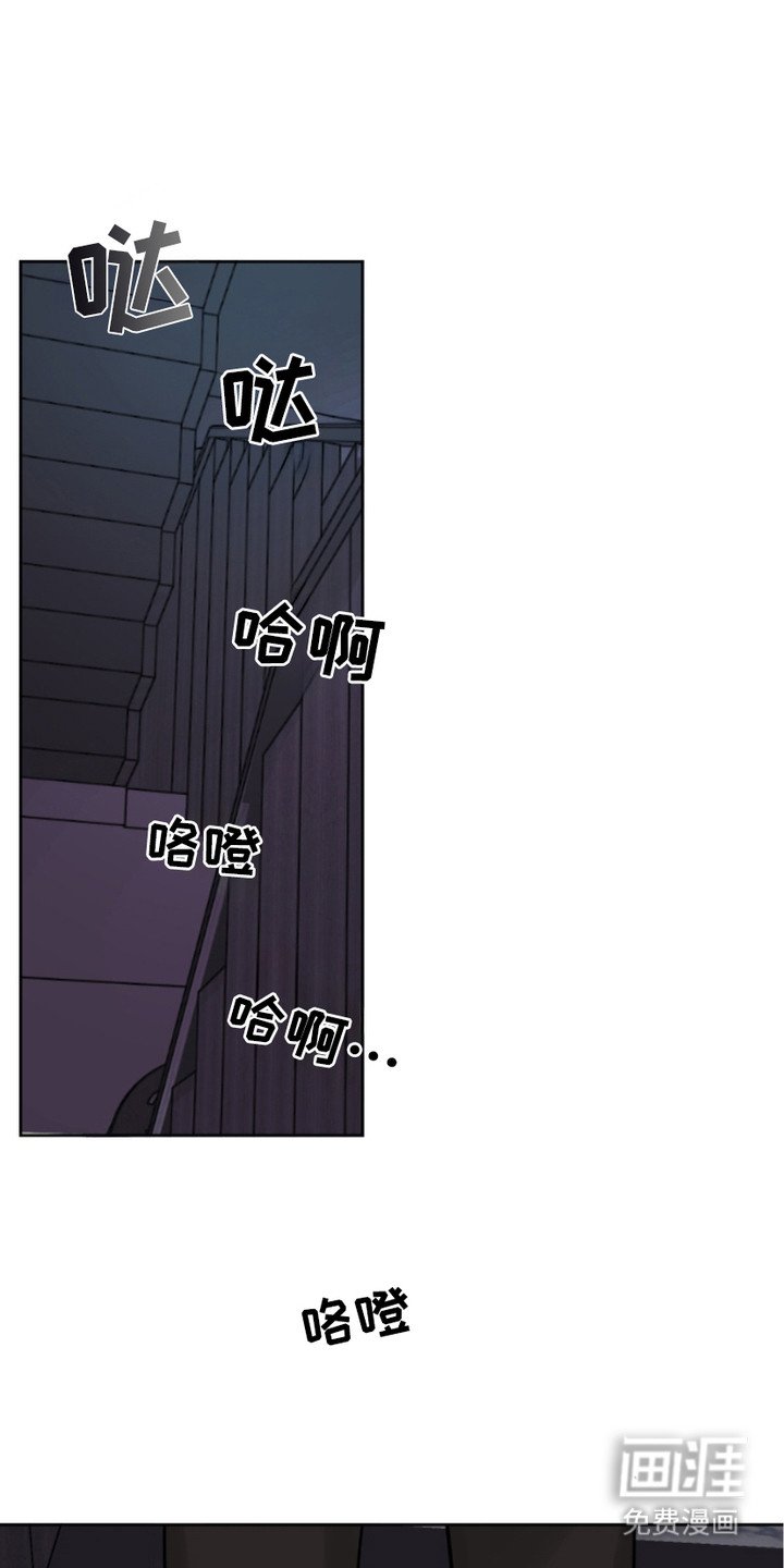 第15章：气氛不对