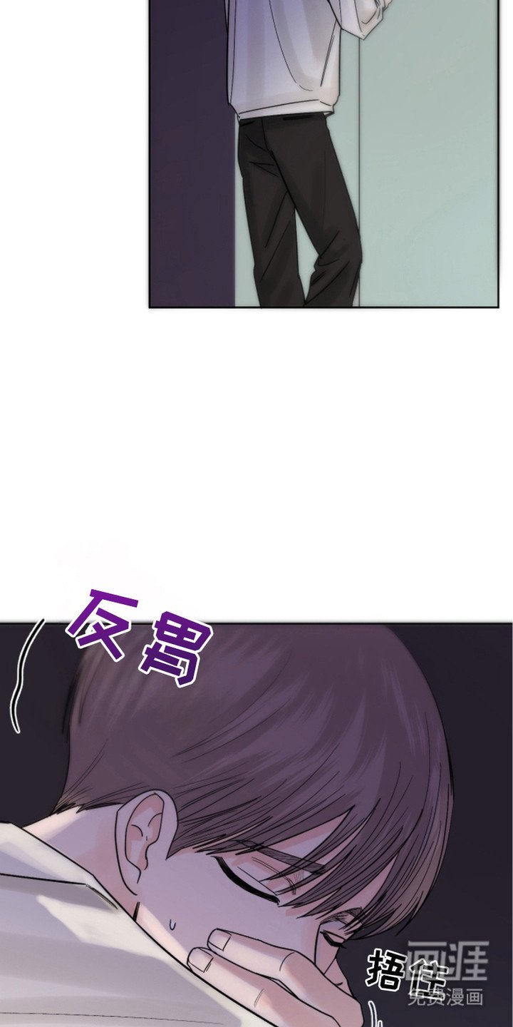 第15章：气氛不对