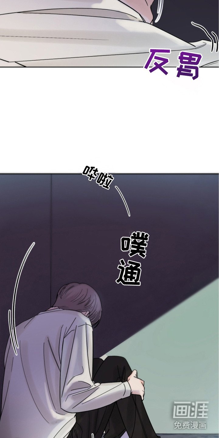 第15章：气氛不对