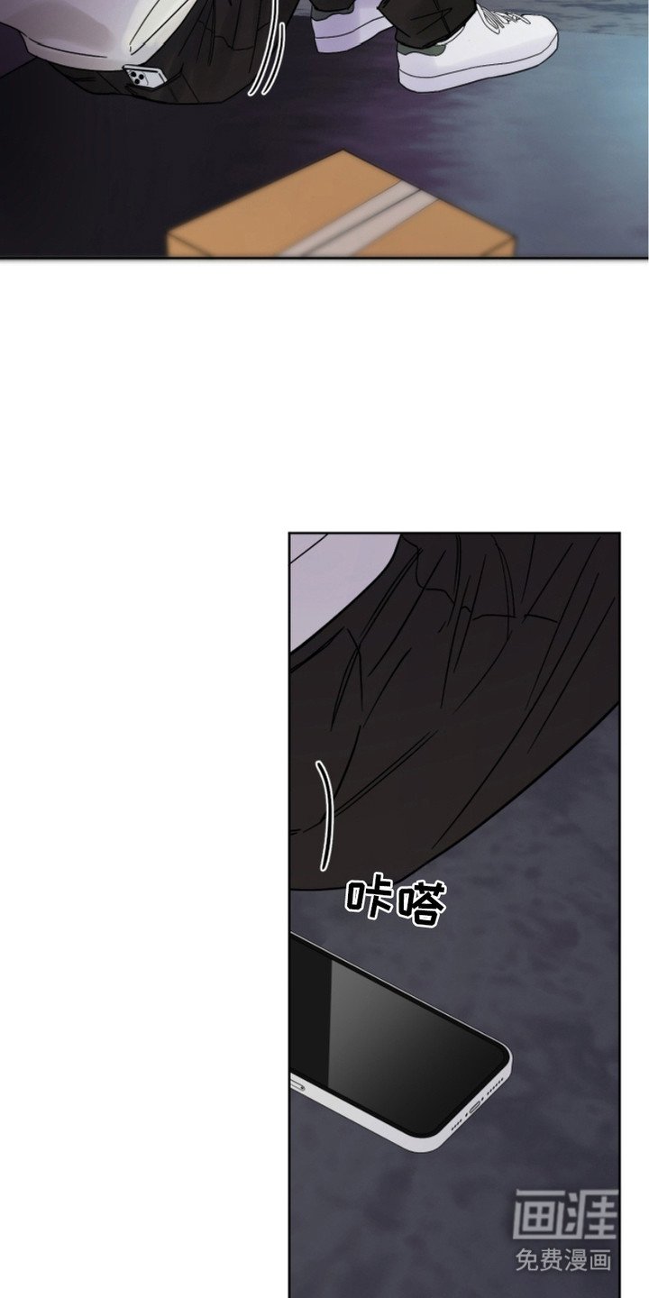 第15章：气氛不对