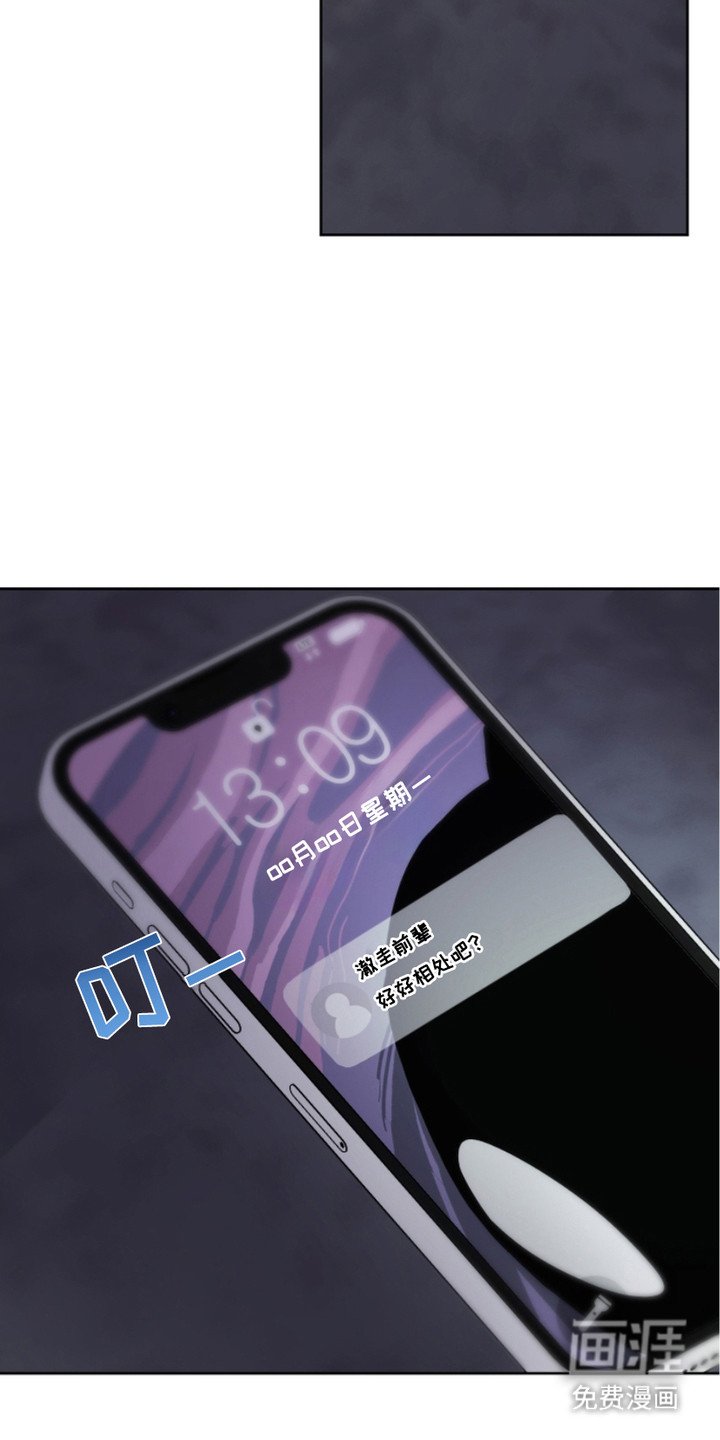 第15章：气氛不对