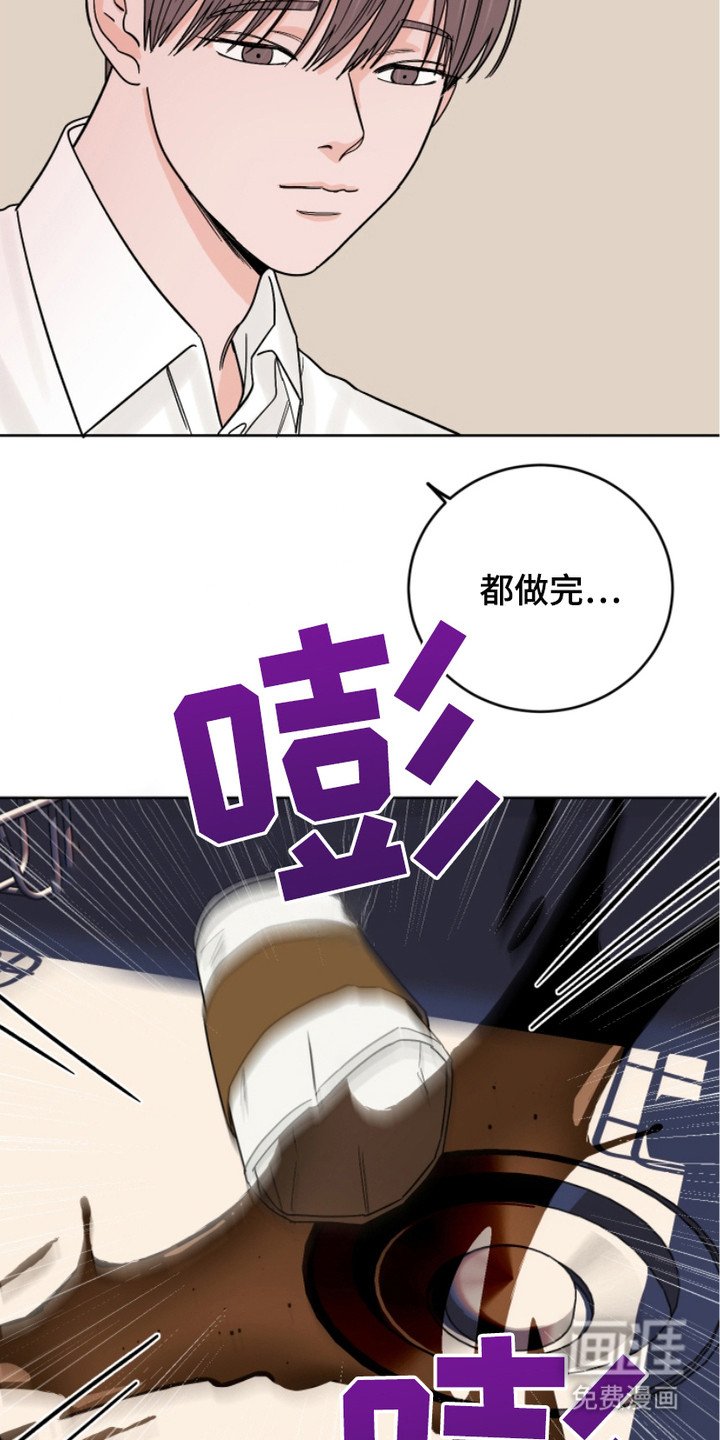 第16章：故意针对