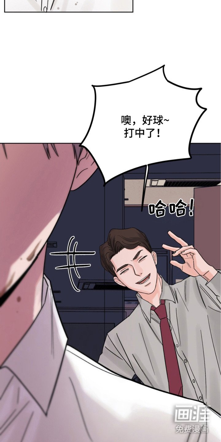 第16章：故意针对
