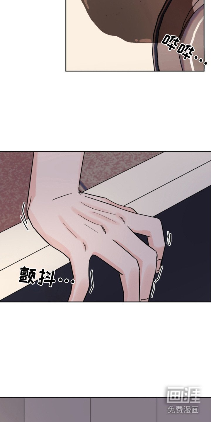 第16章：故意针对