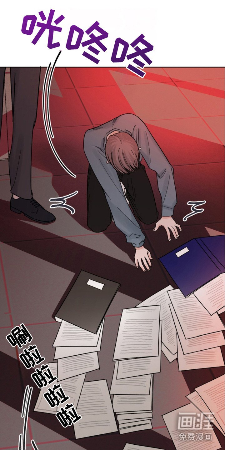 第16章：故意针对