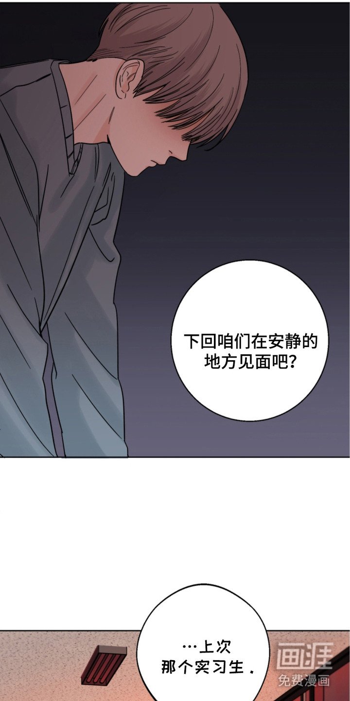 第16章：故意针对