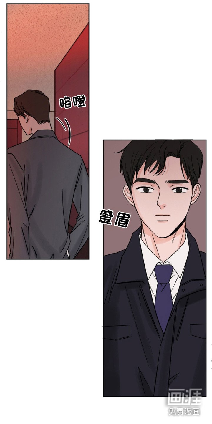 第16章：故意针对