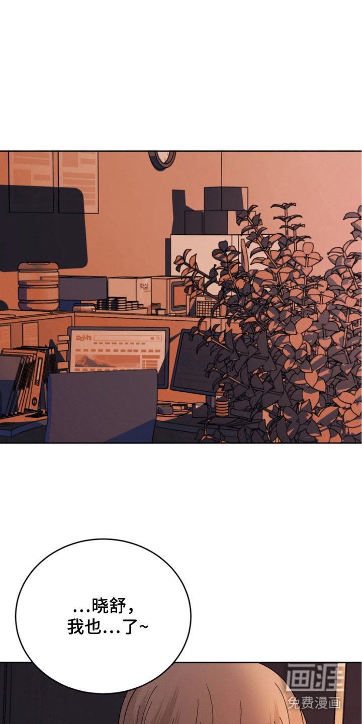 第17章：伤心