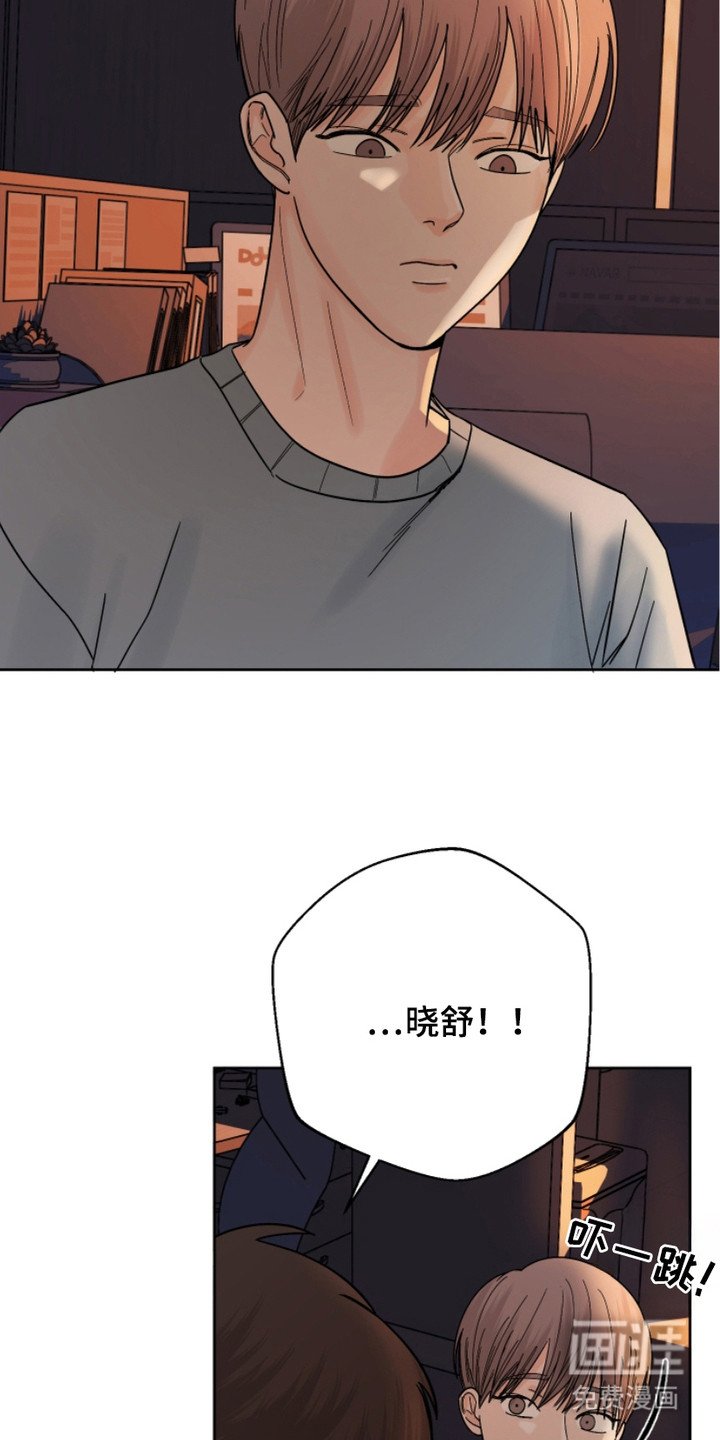 第17章：伤心