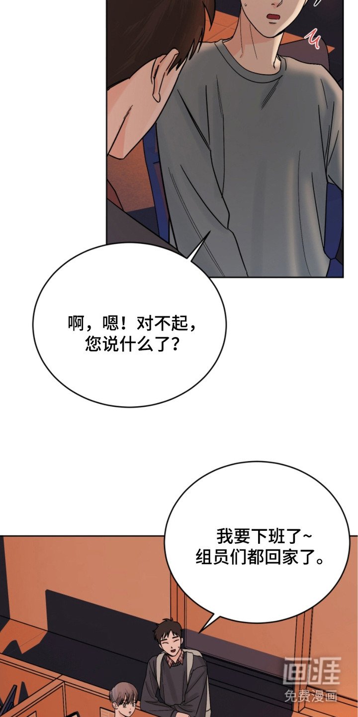 第17章：伤心