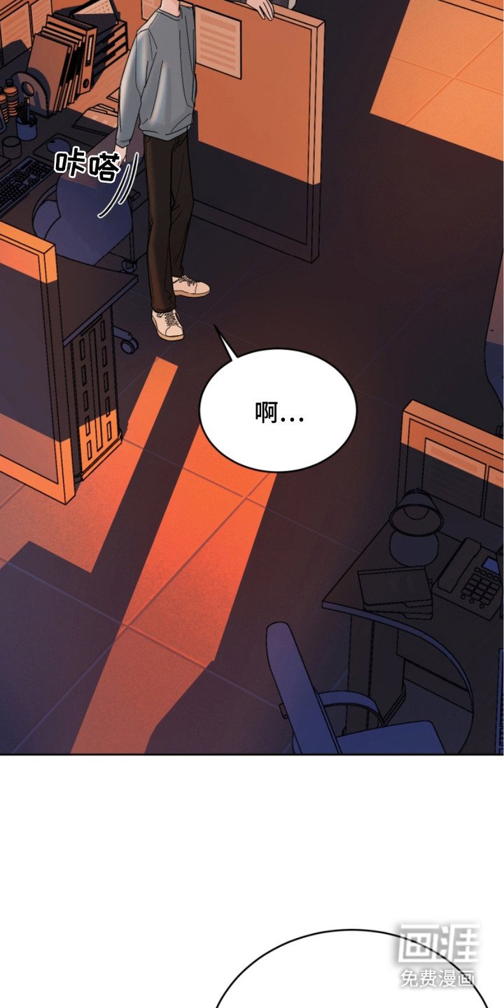 第17章：伤心