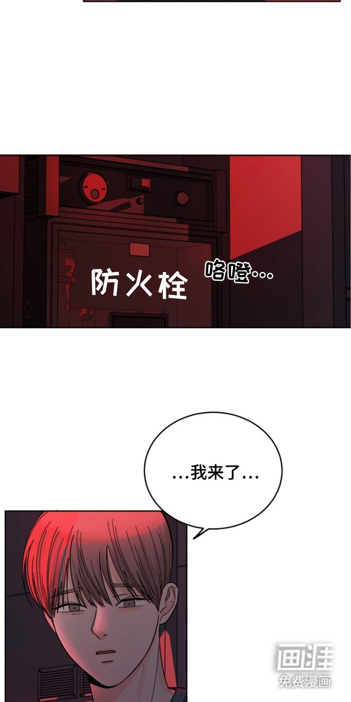 第17章：伤心