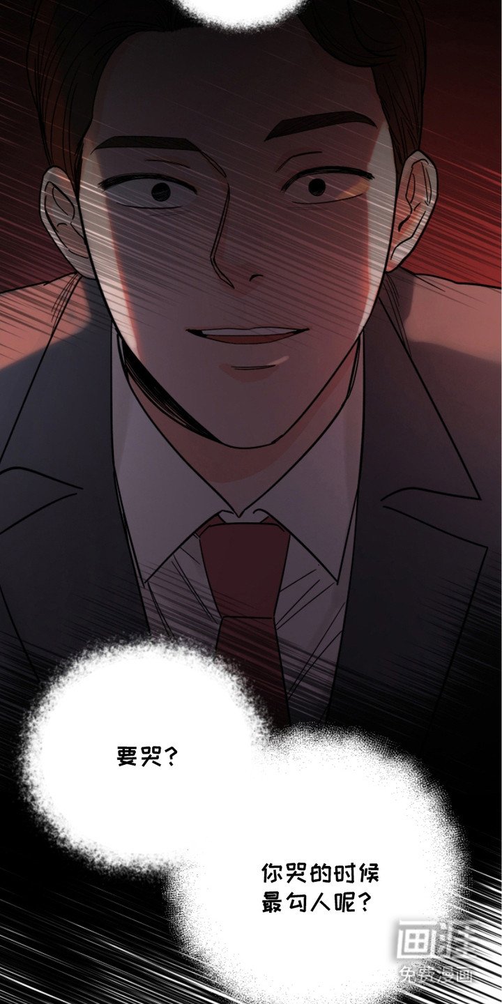 第17章：伤心
