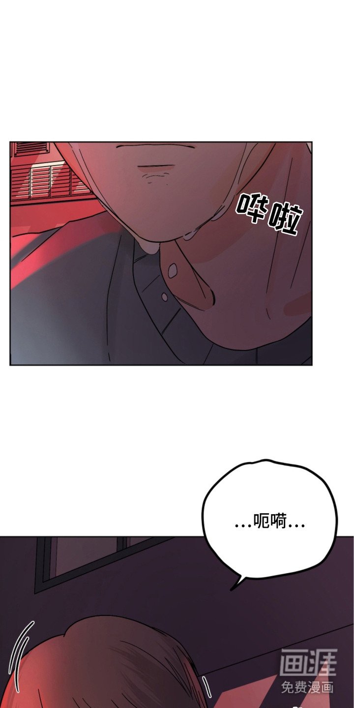 第17章：伤心