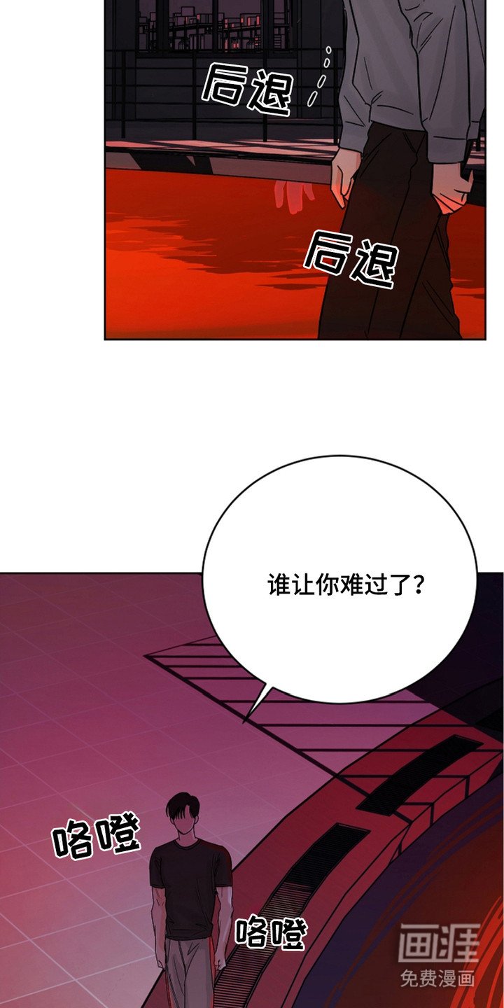 第18章：关心