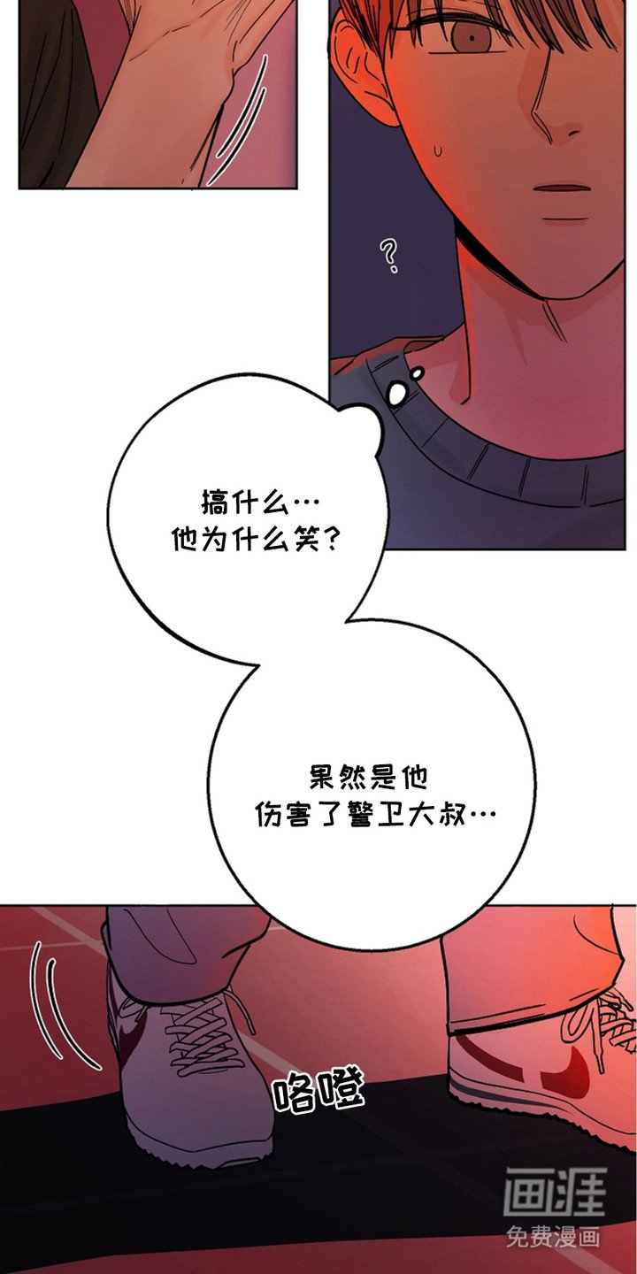 第18章：关心