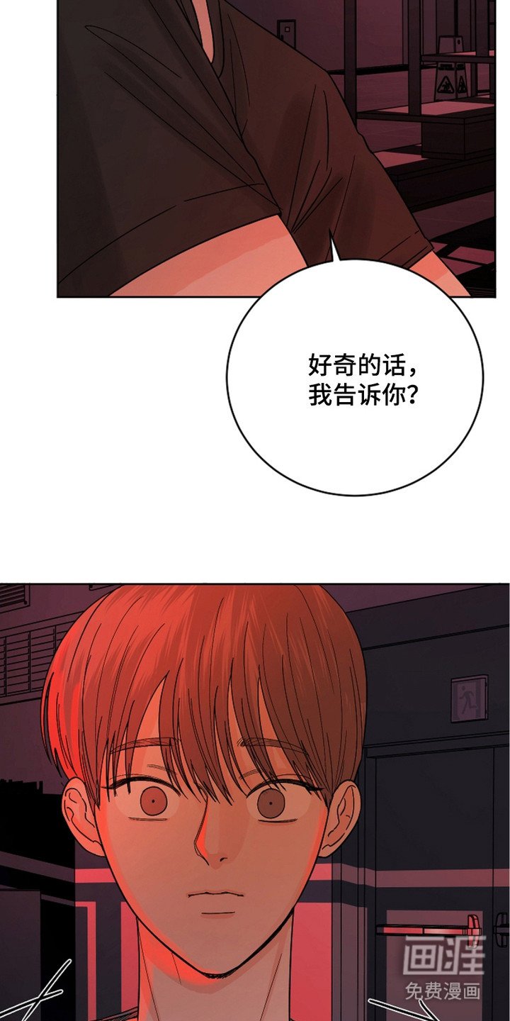 第18章：关心