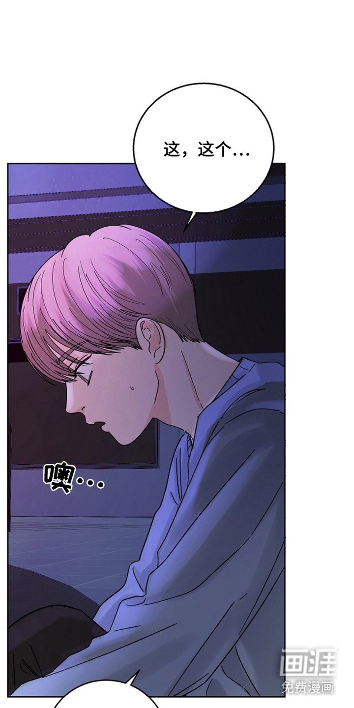 第19章：倾诉