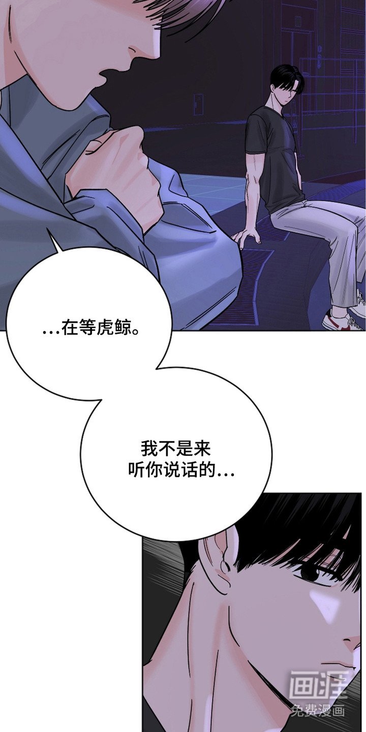 第19章：倾诉