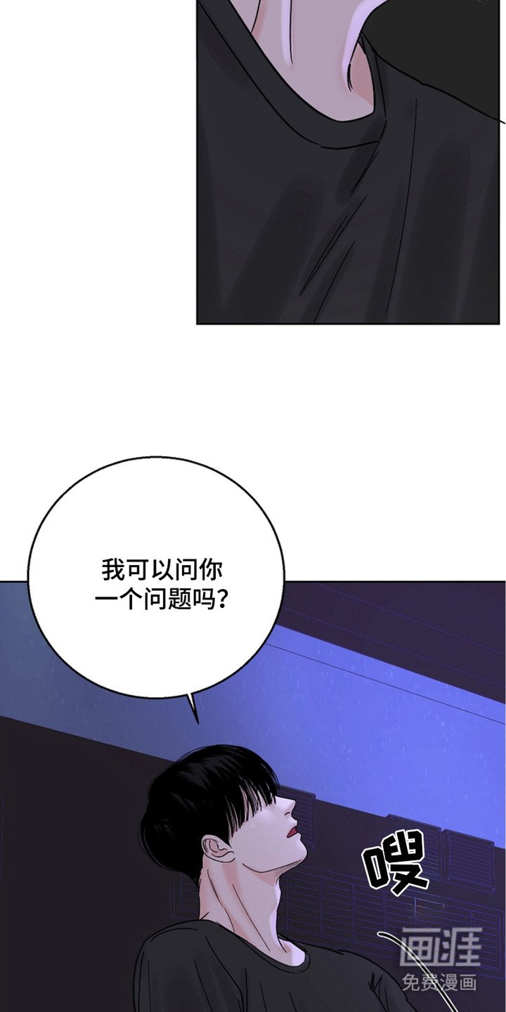 第19章：倾诉