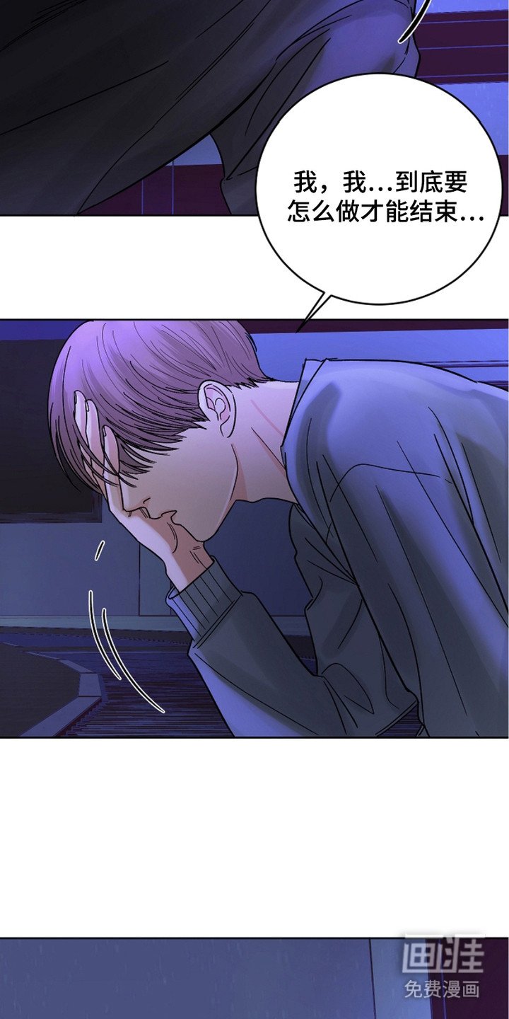 第19章：倾诉