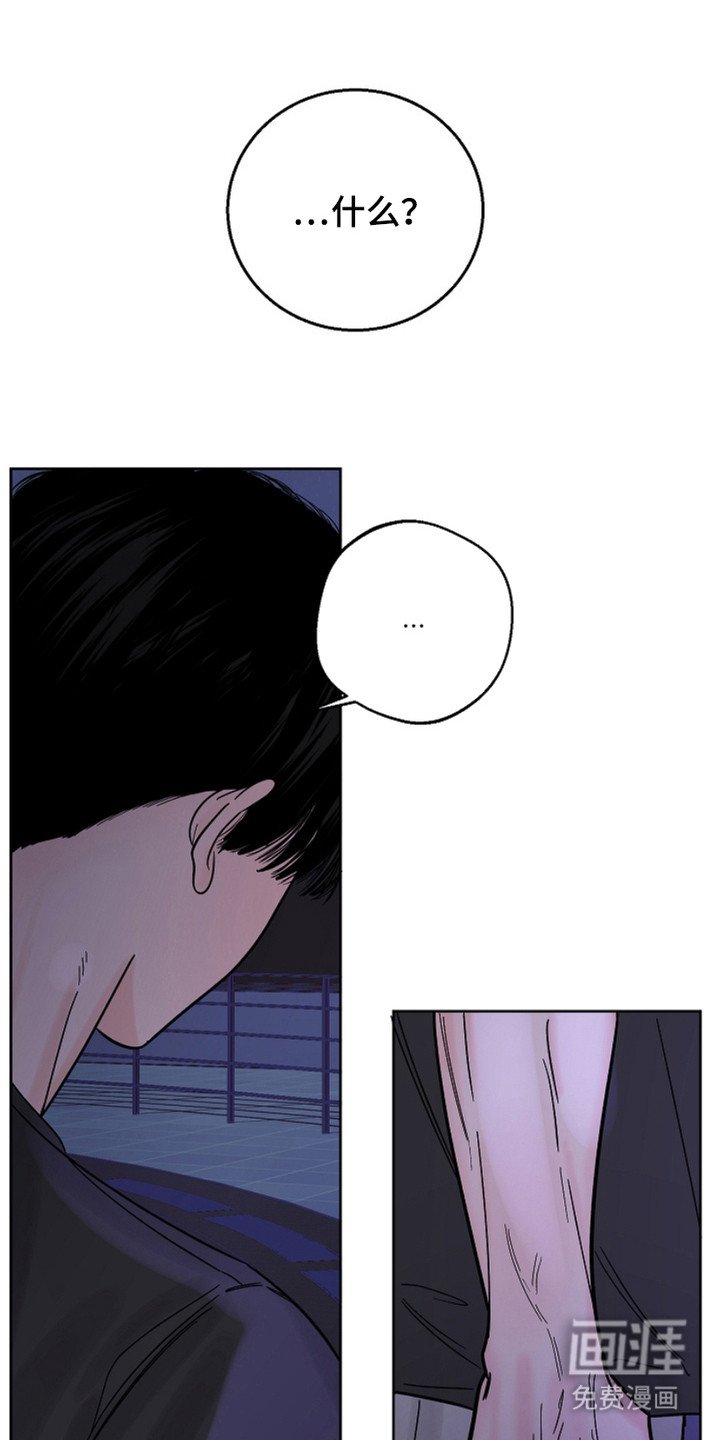 第19章：倾诉