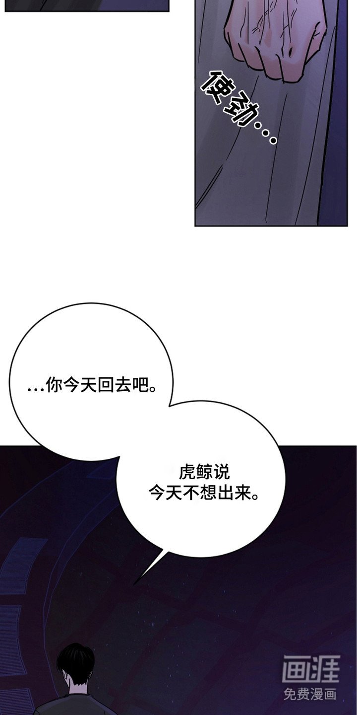 第19章：倾诉