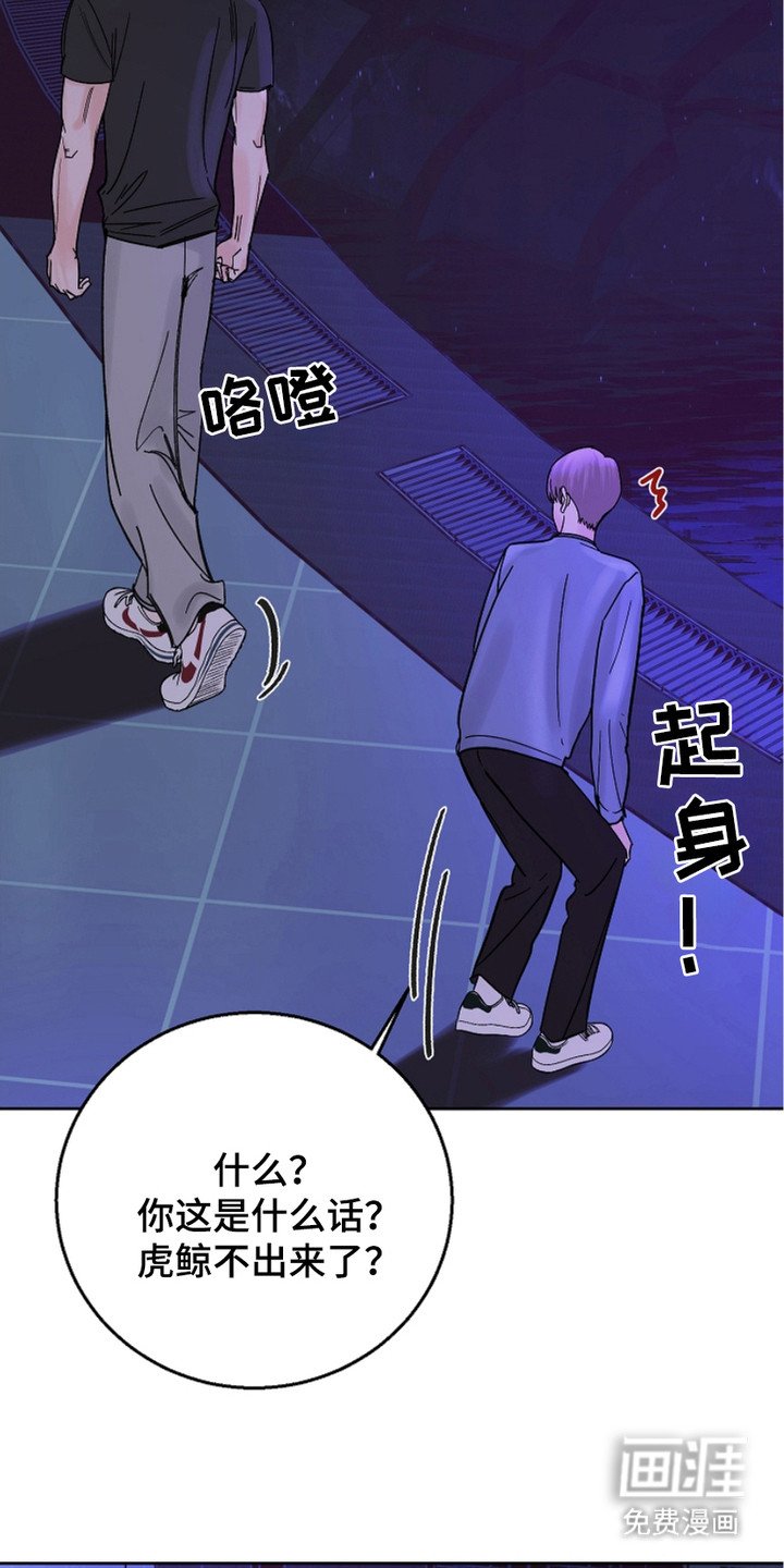 第19章：倾诉