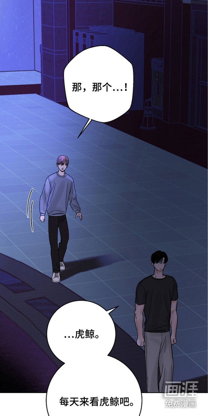 第19章：倾诉