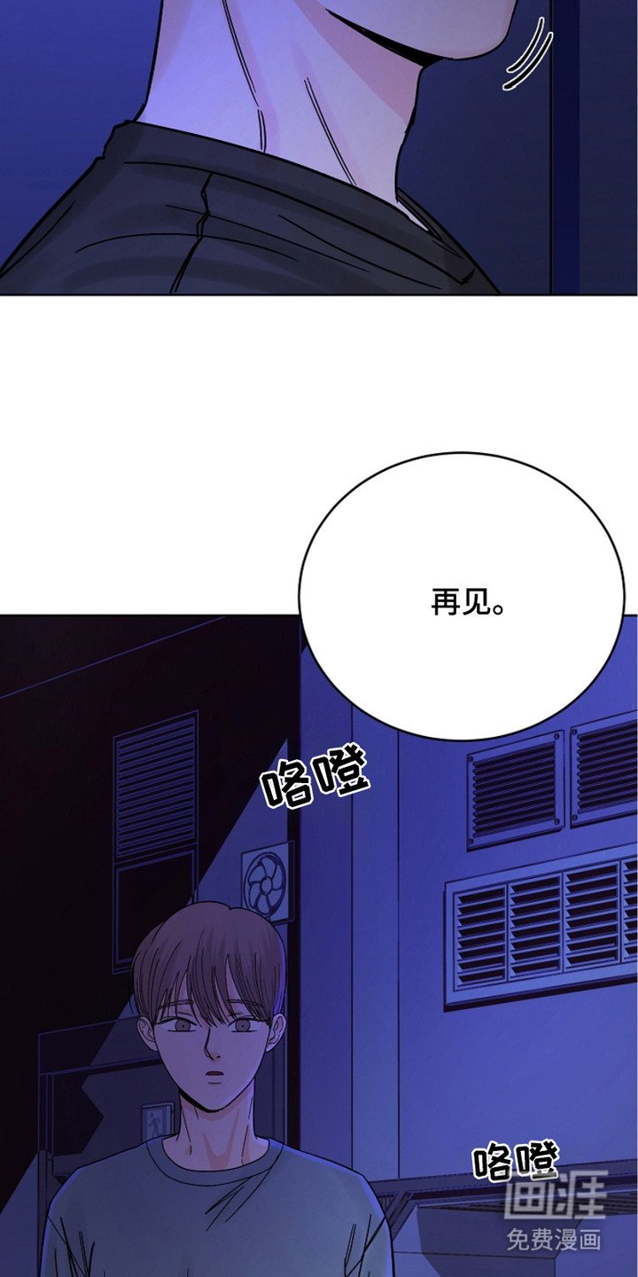 第19章：倾诉