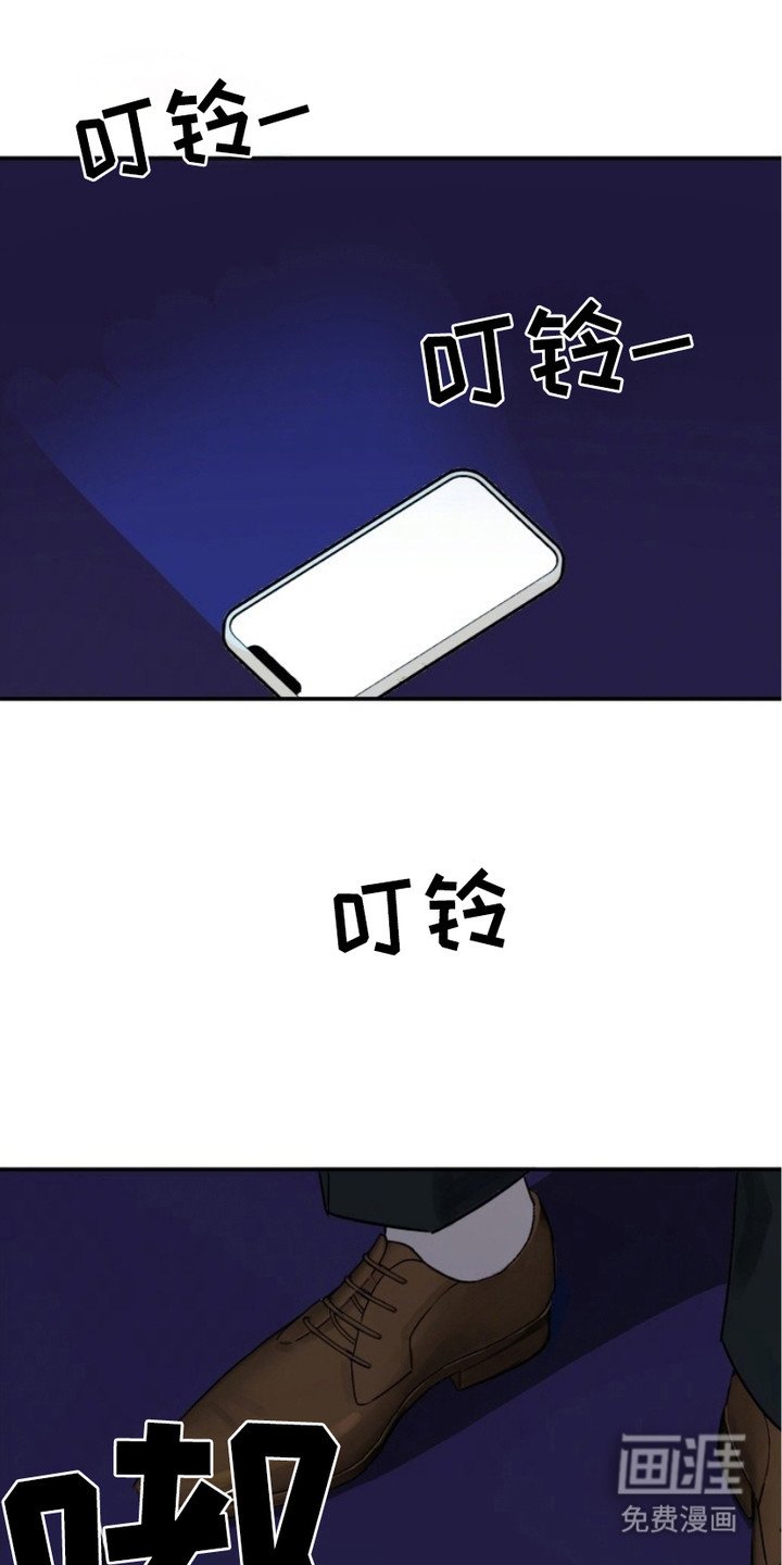 第2章：实习生