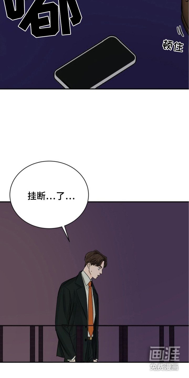 第2章：实习生