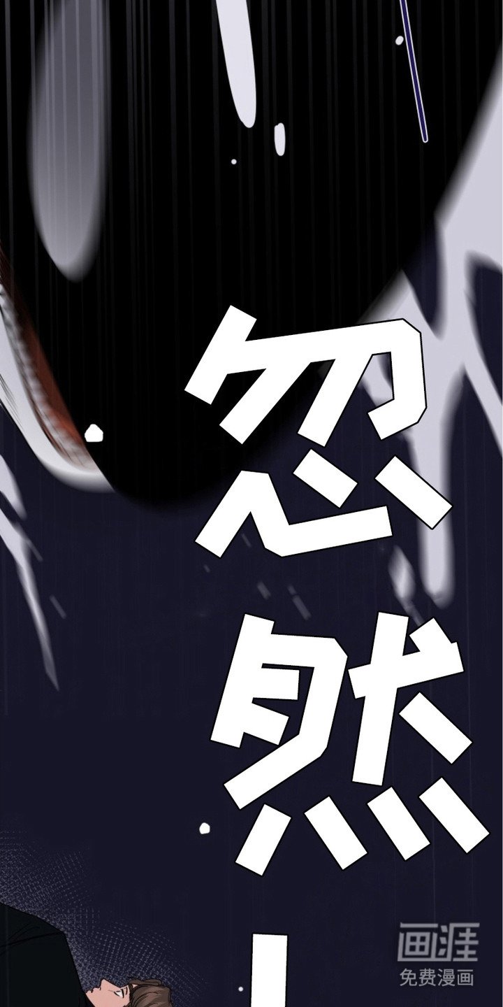 第2章：实习生
