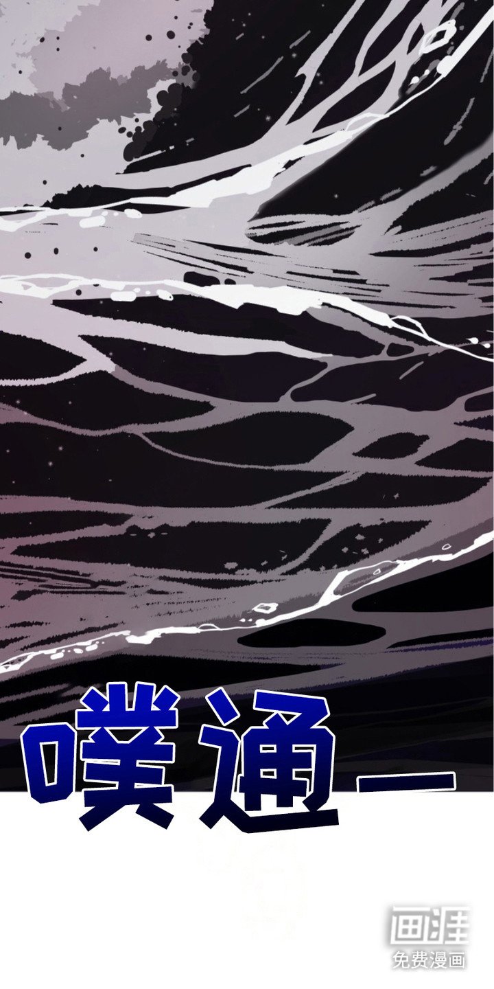 第2章：实习生
