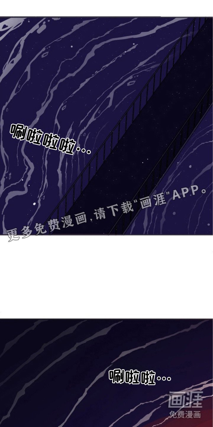 第2章：实习生