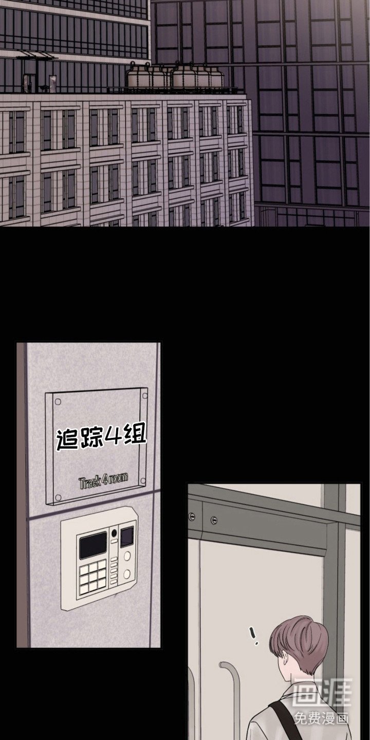 第2章：实习生