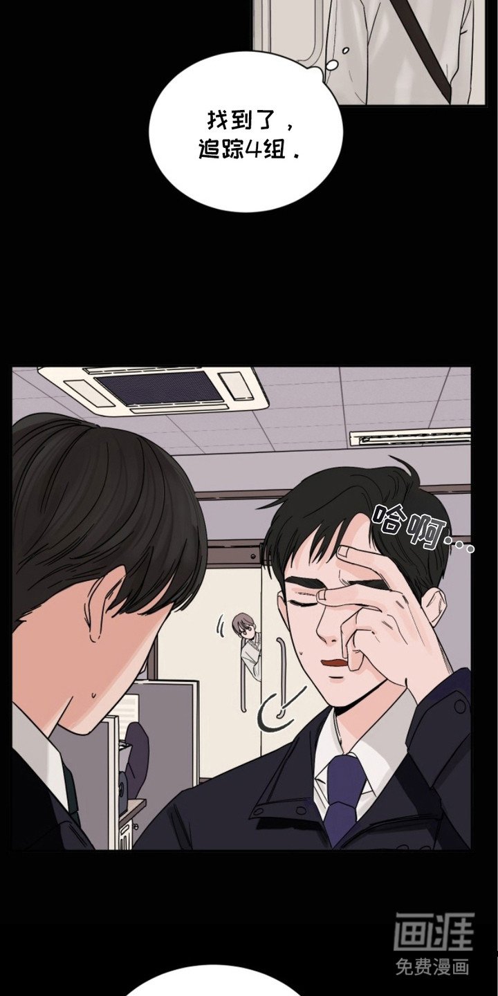 第2章：实习生