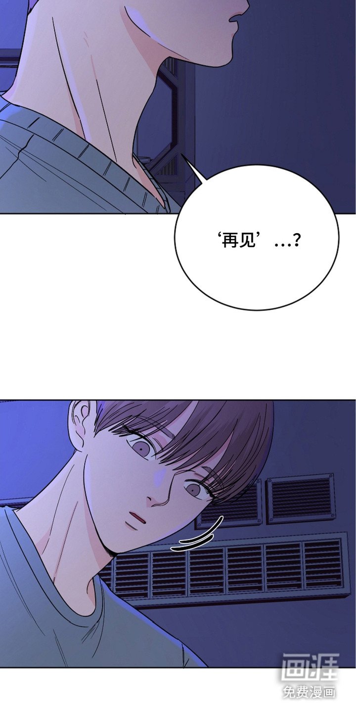 第20章：疲惫
