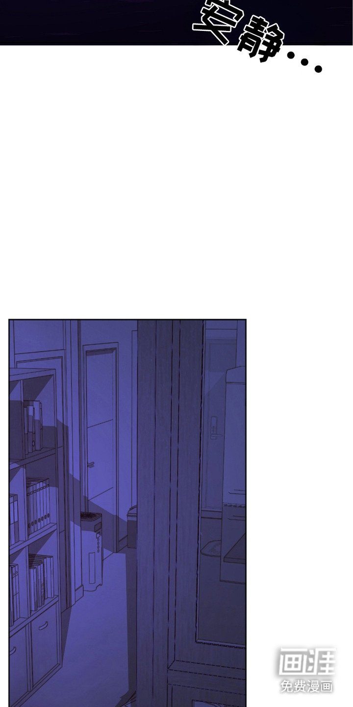 第20章：疲惫