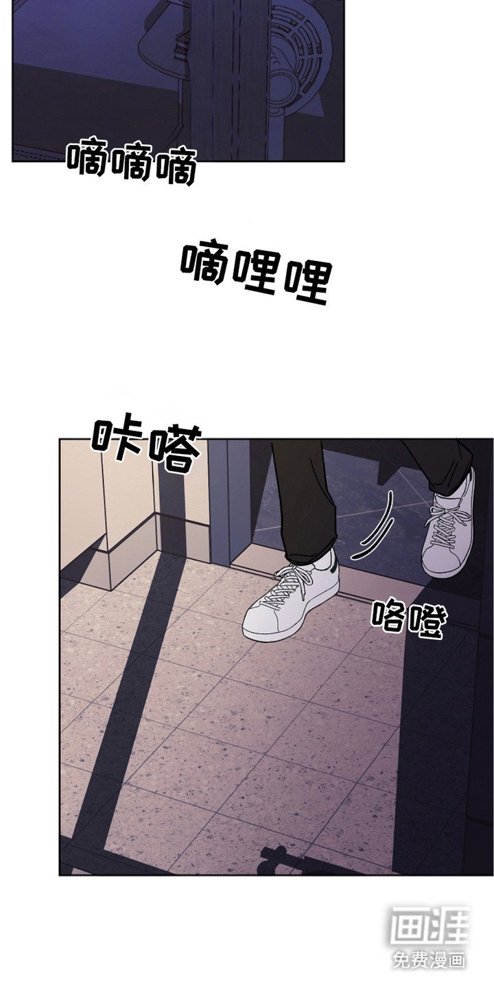 第20章：疲惫