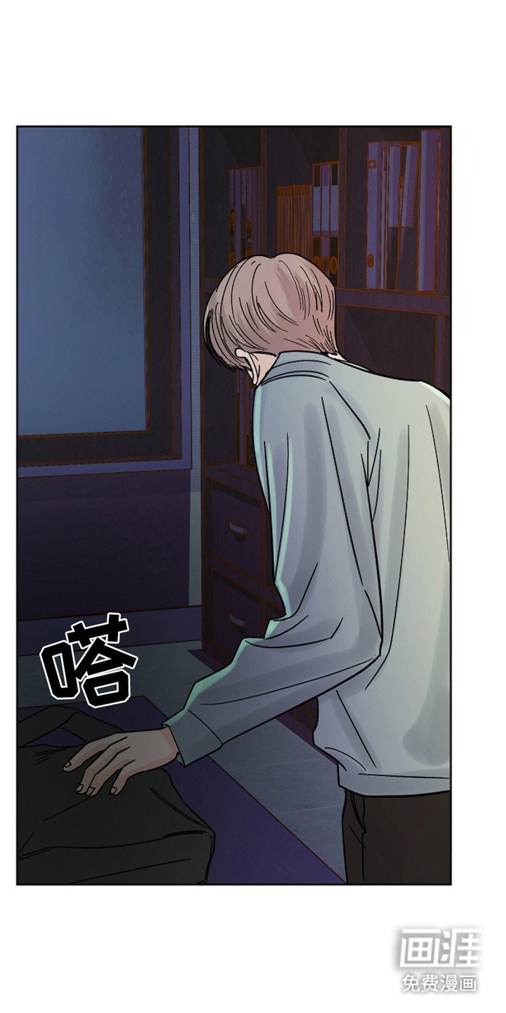 第20章：疲惫
