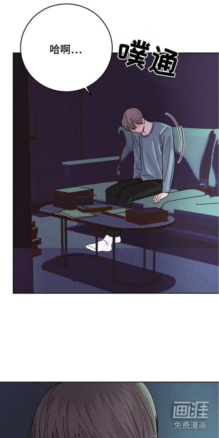 第20章：疲惫
