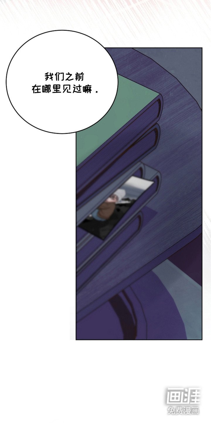 第20章：疲惫