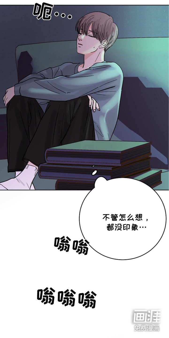 第20章：疲惫